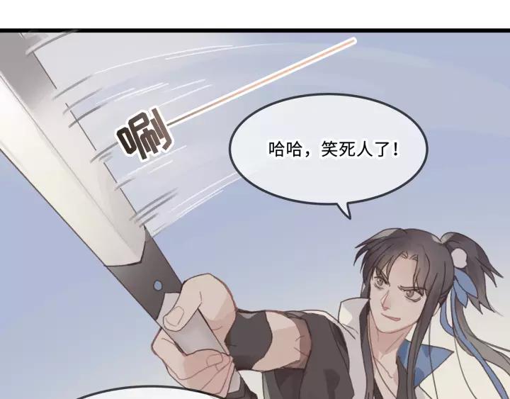 12话 随手保存26