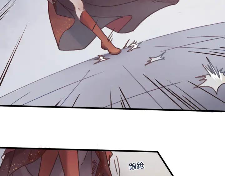 49话 你别伤害他8