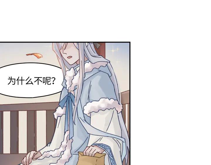 77话 我对您……至死方休21
