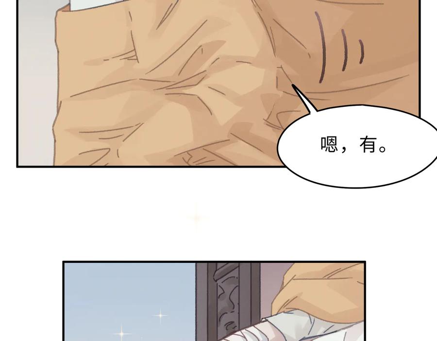 第132话 孩子长大了37