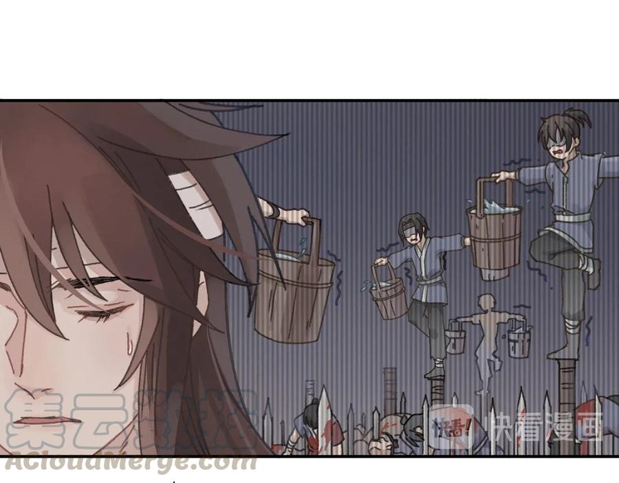 第86话 剑阁有个残联协会33