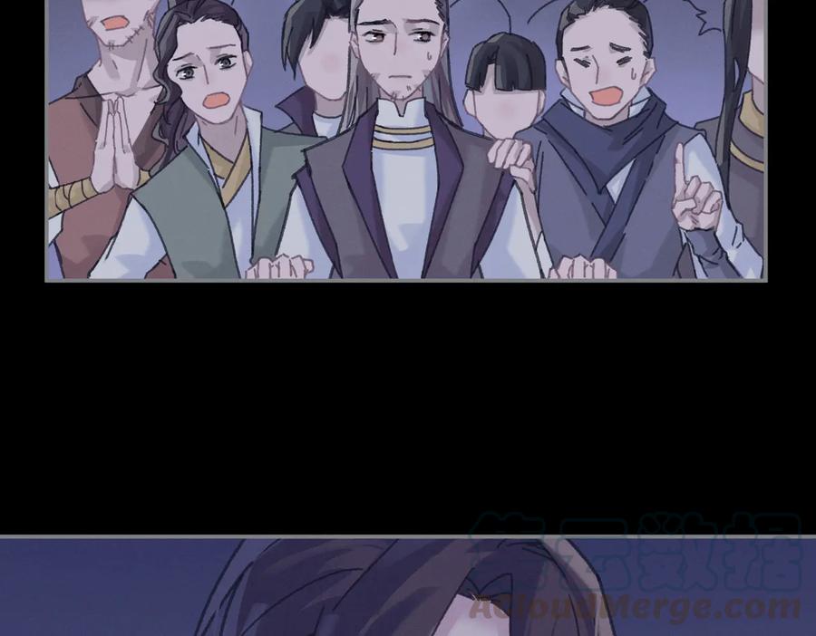 第131话 现在的我你高攀不起54