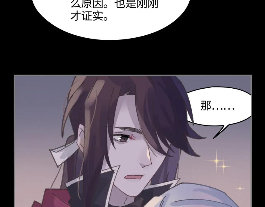 第105话 真正的开挂方式！58