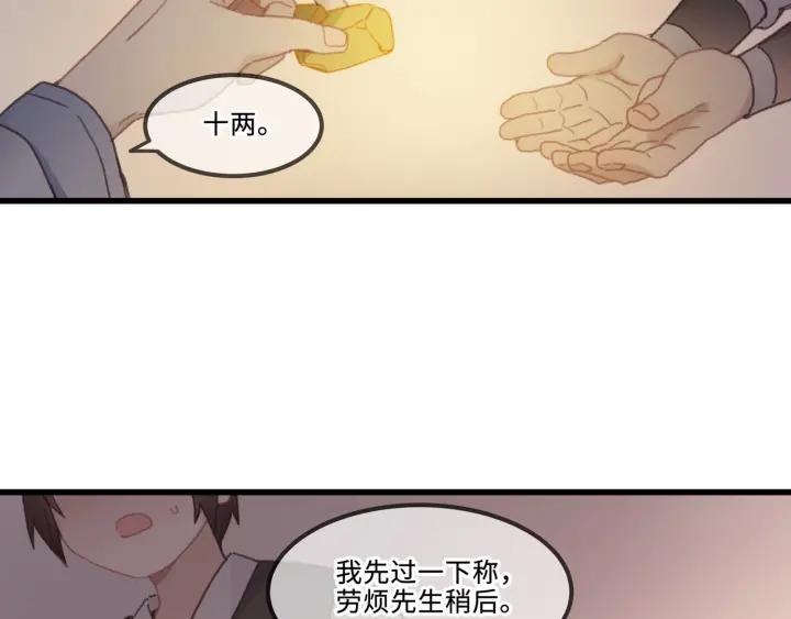 29话 没有早点去接你107