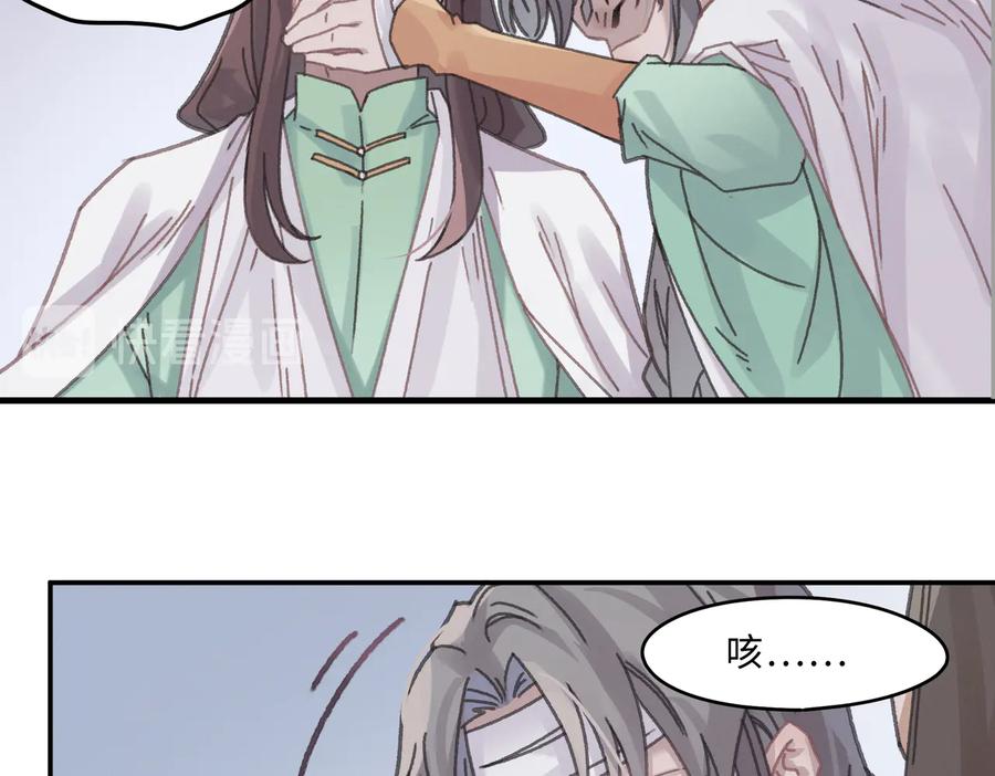 第140话 为什么不处理我！？5