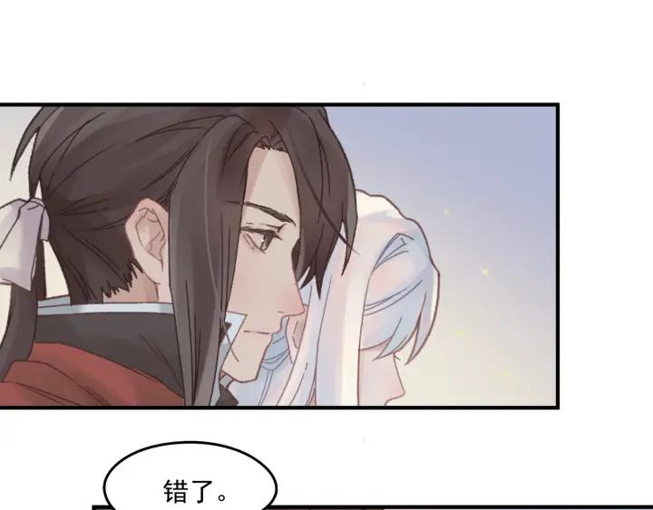 39话 喂我！21