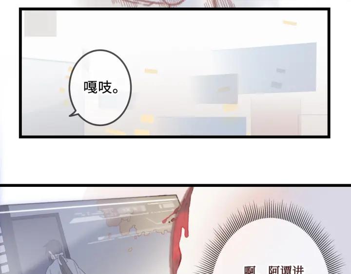16话 开启的方法23