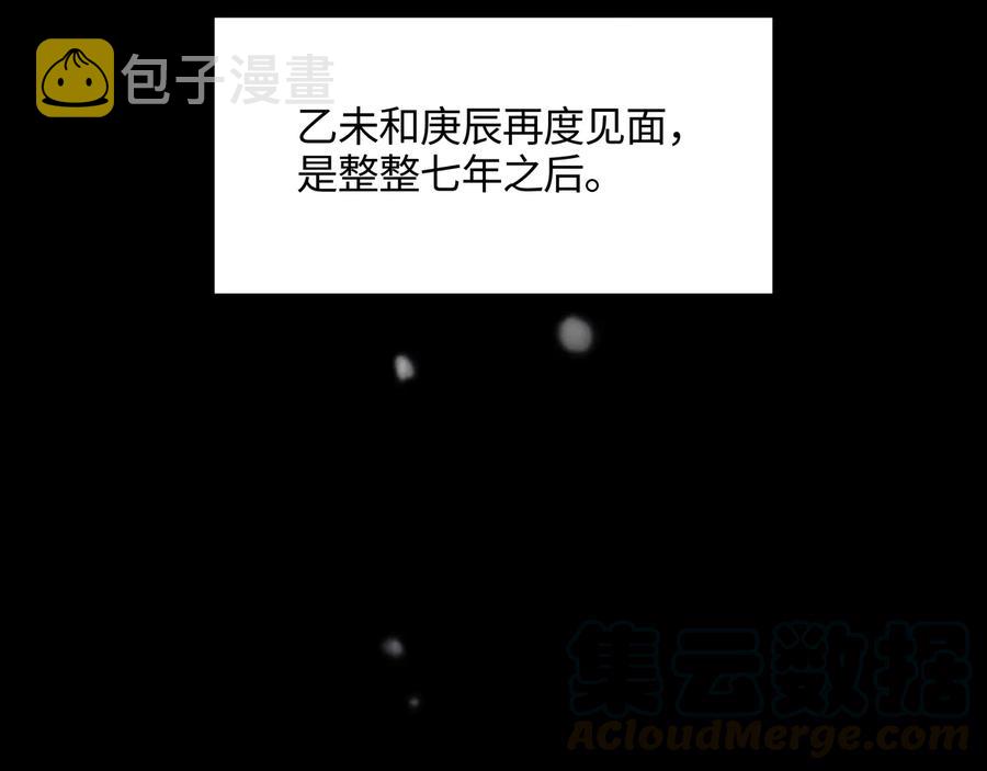 第88话 与君一别72