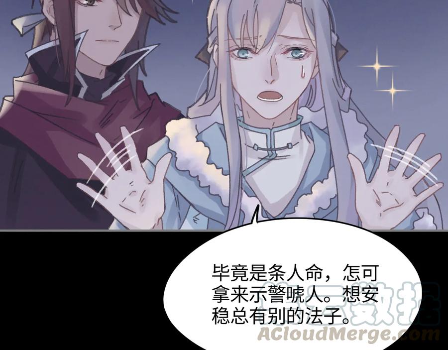 第95话 曾经的寂寞我来填补18