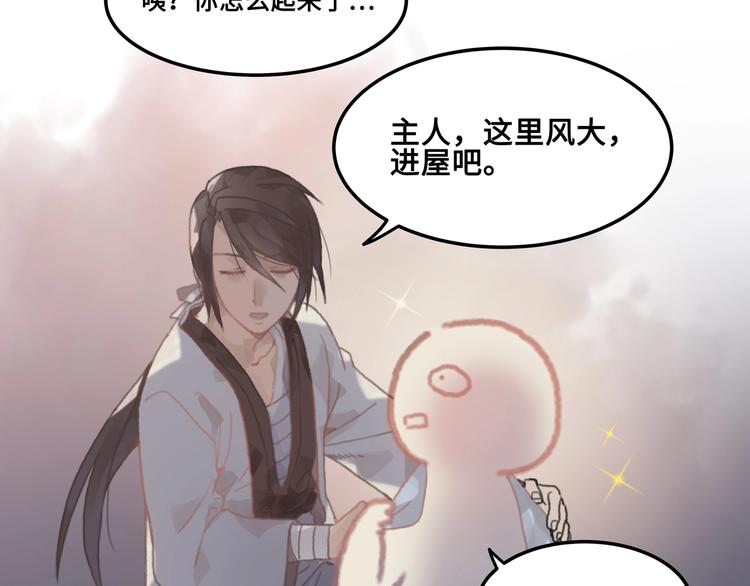 第7话 你怎么老说自己无能？10