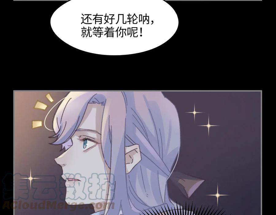 第100话 愿，岁岁有今朝51