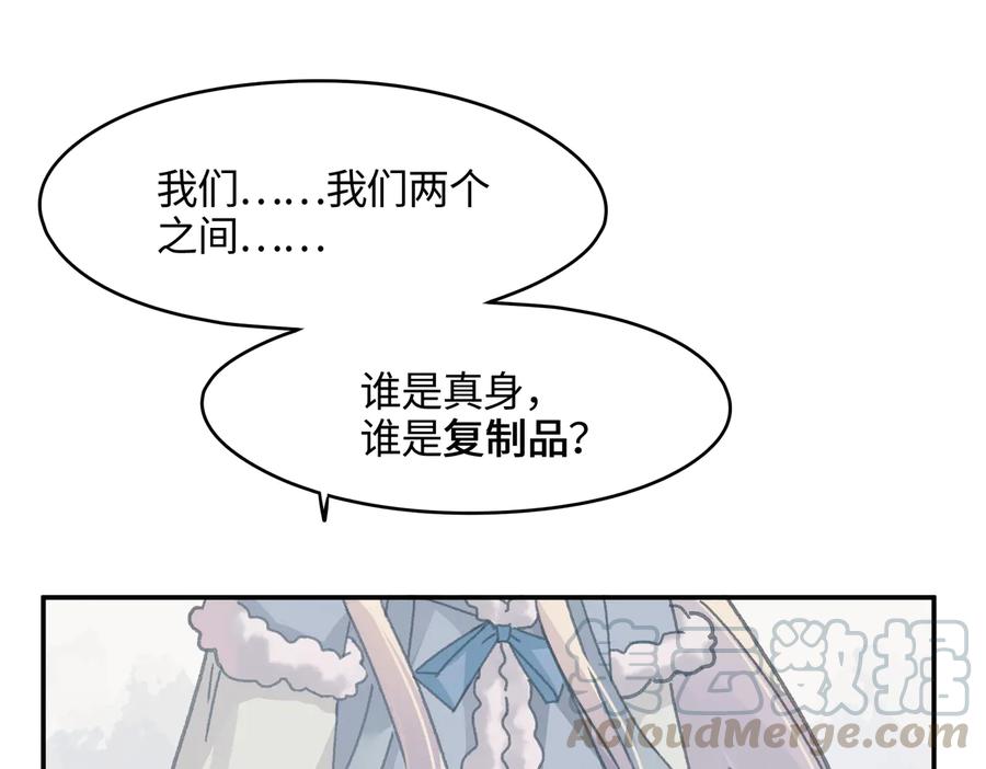 第125话 君无望36