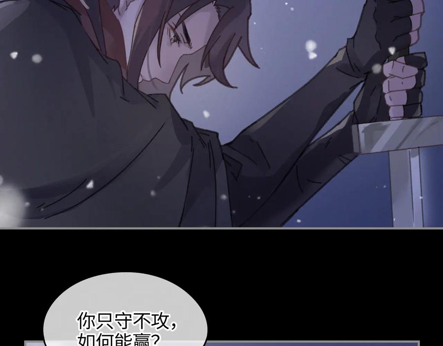 第88话 与君一别37