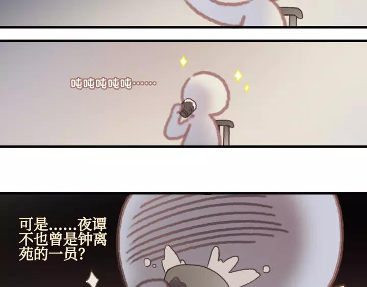 21话 血腥味5