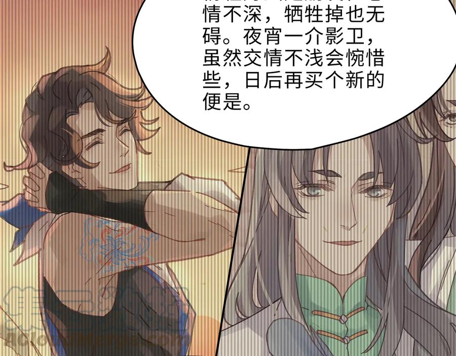 第134话 决战前夕27