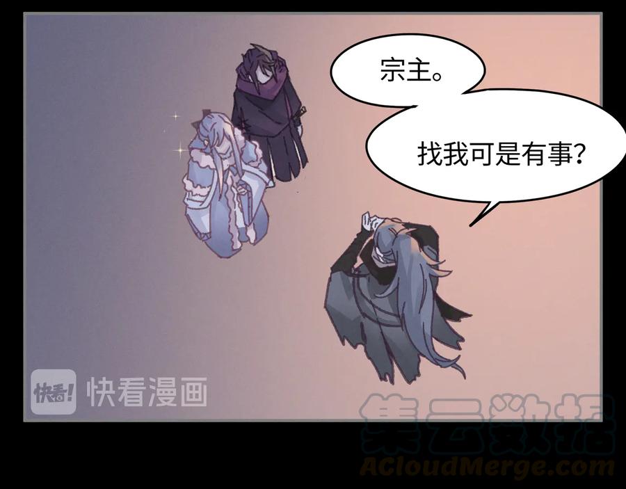 第108话 可以跟钟离苑开战？60