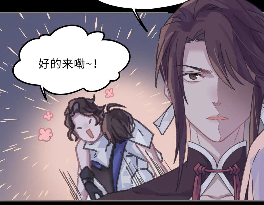 第130话 暗道53