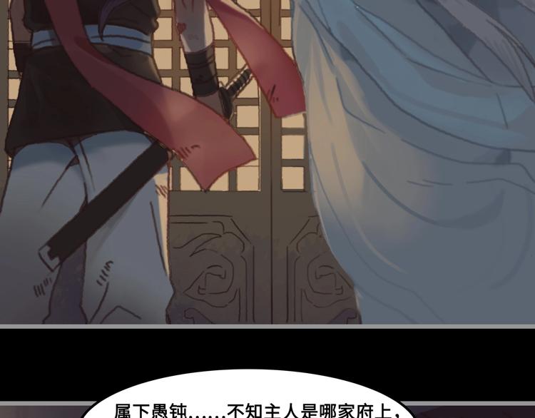 第4话 不上来一起睡吗？6