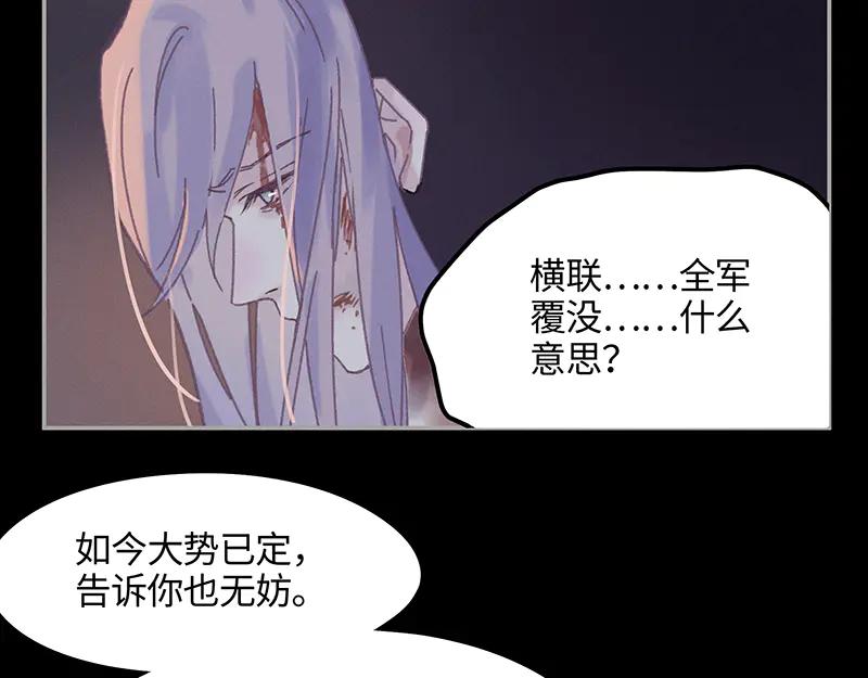 第117话 撑下去43