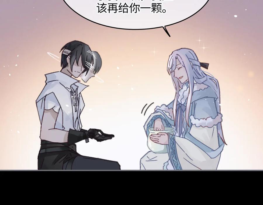 第94话 阿谭不需要我的赏赐35