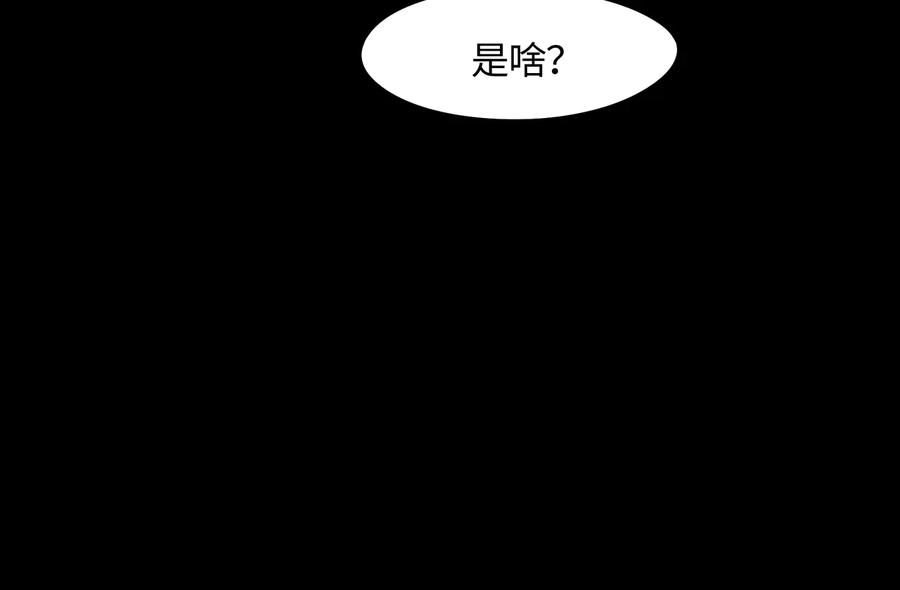 第95话 曾经的寂寞我来填补65