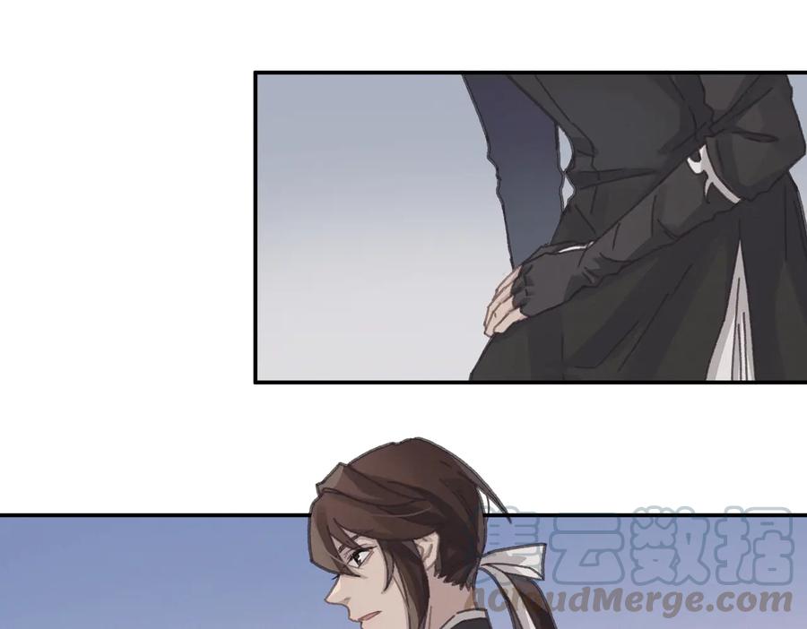 第133话 不速之客48