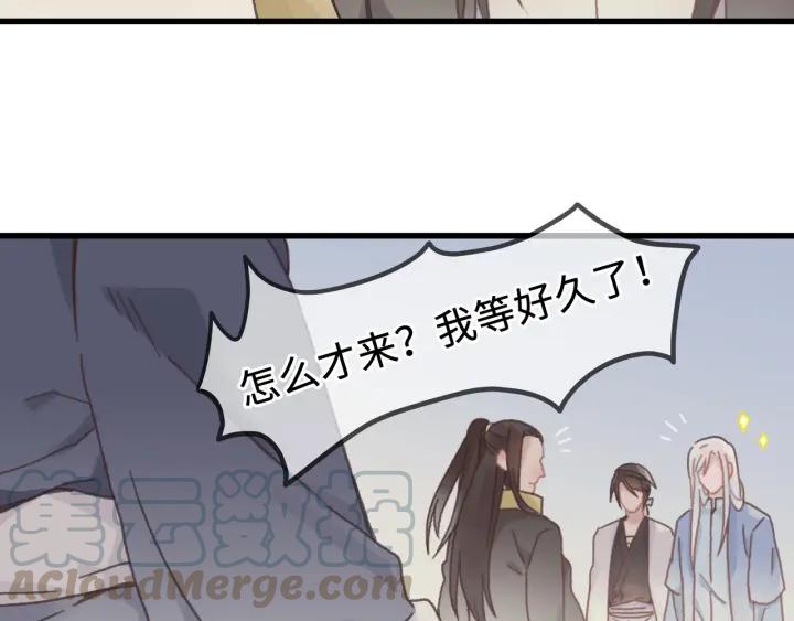 28话 把你养胖点15