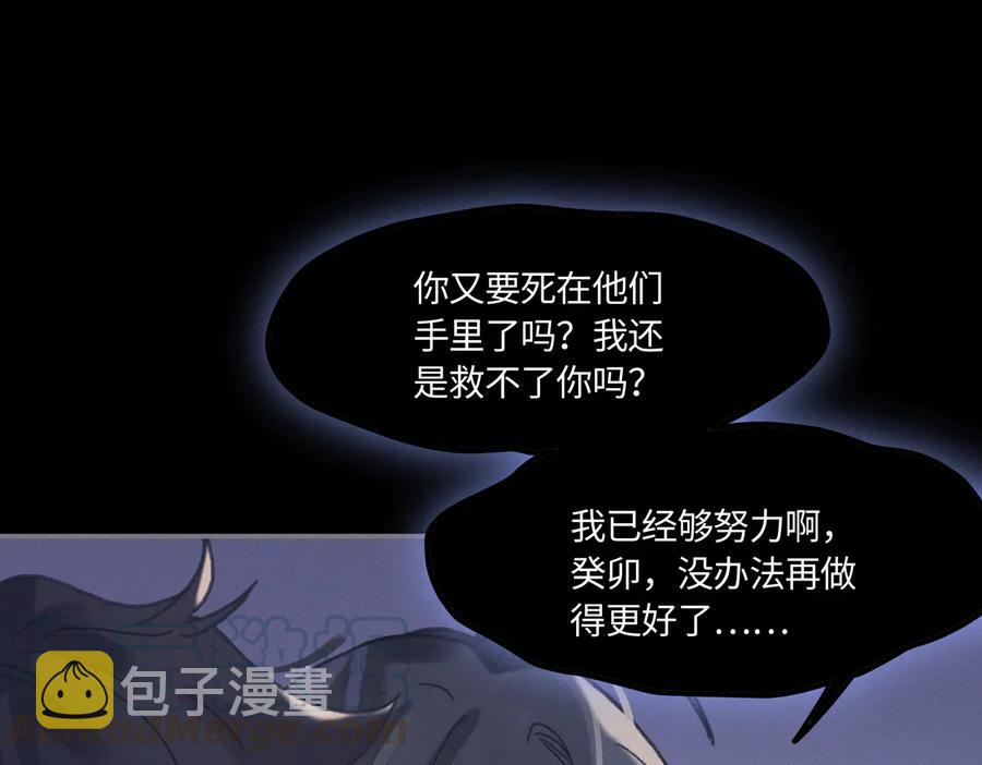 第128话 主人21
