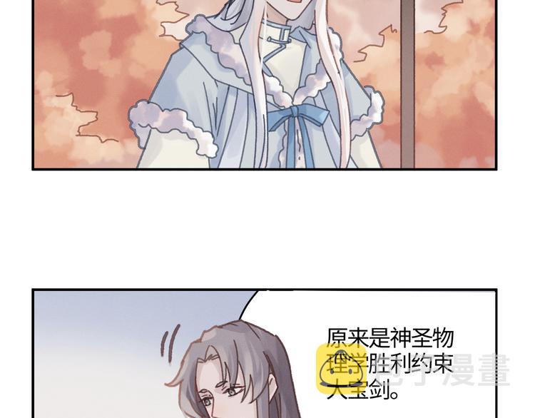 第71话 你是这么看我的呀？17