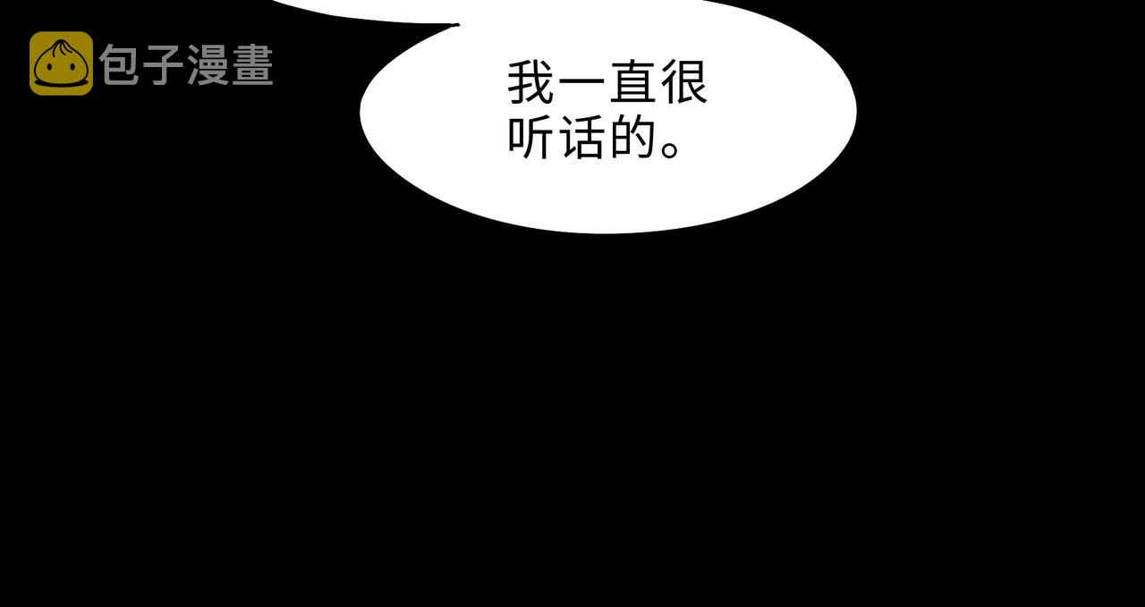 君二番外·第6话 同床共枕眠43