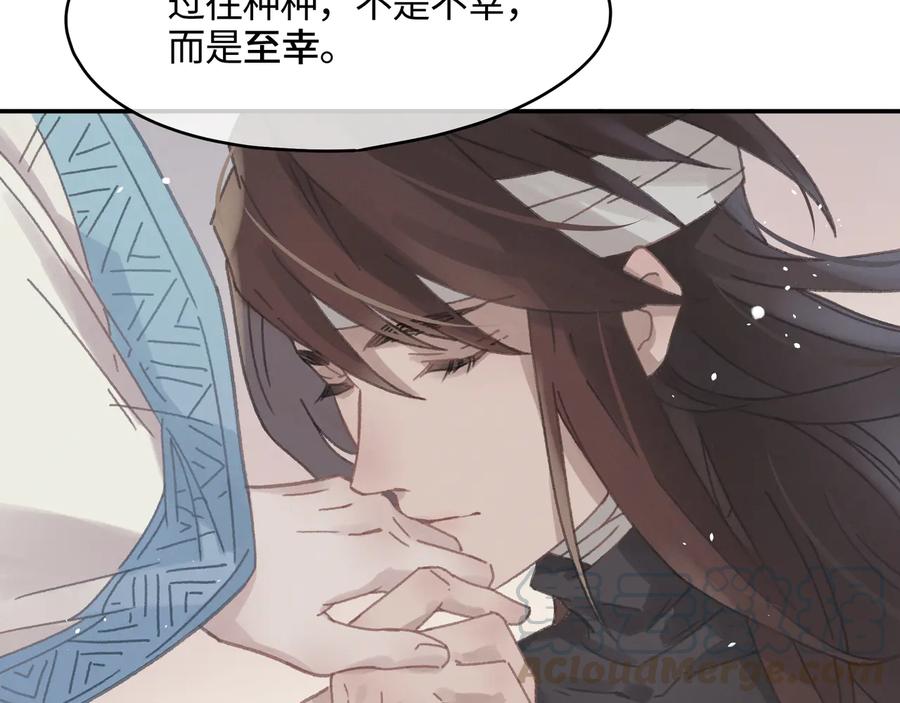 第89话 过往种种，皆是至幸54
