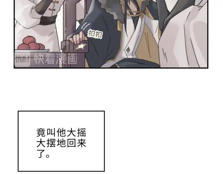 59话 我要你自废武功17