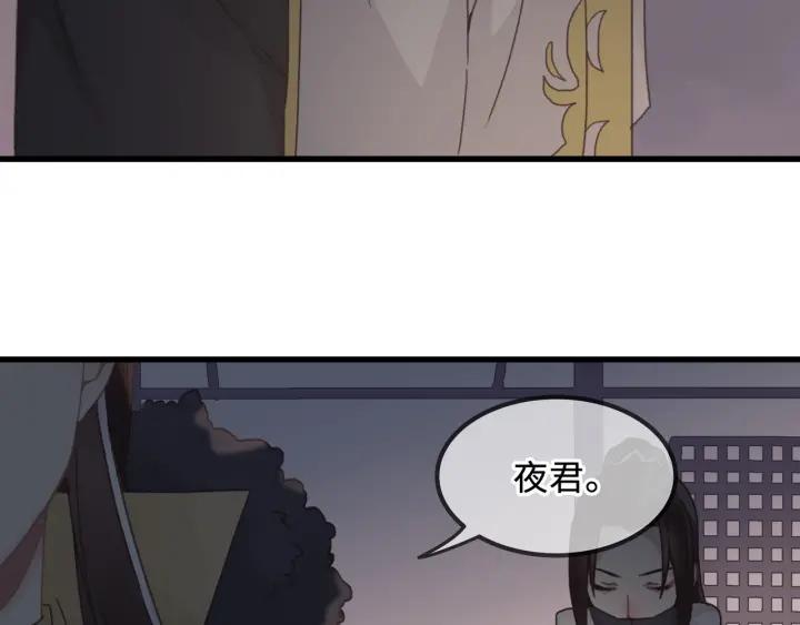 31话 日后教你87