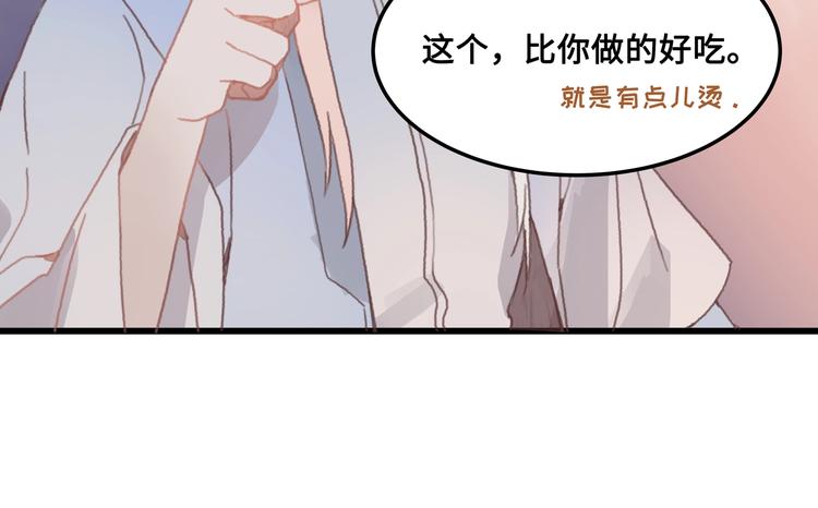 第7话 你怎么老说自己无能？36