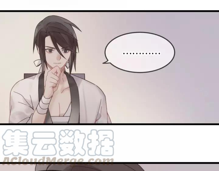 19话 喝茶泡妞5