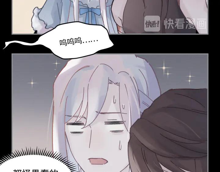 81话 似是故人来？22