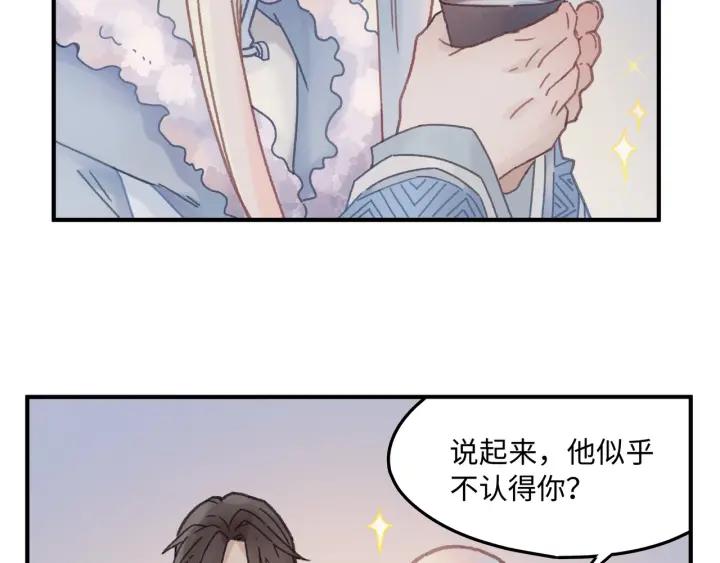 39话 喂我！4