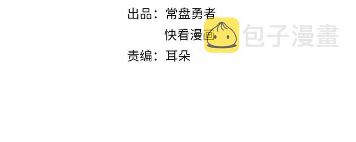 28话 把你养胖点3