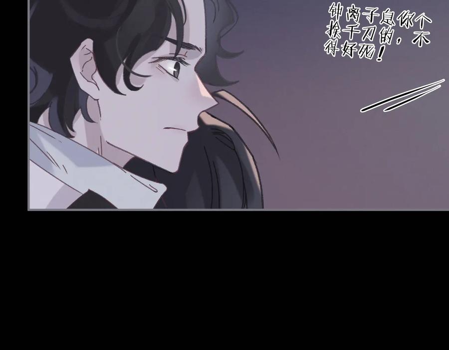 第130话 暗道26