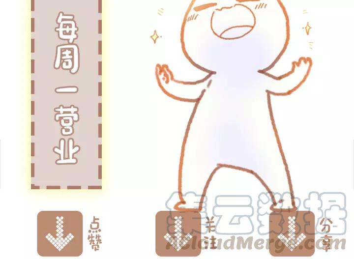 17话 玩脱了44