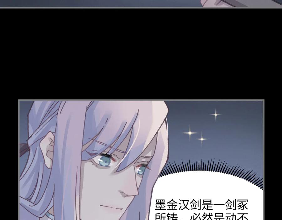第104话 自救失败了！？35
