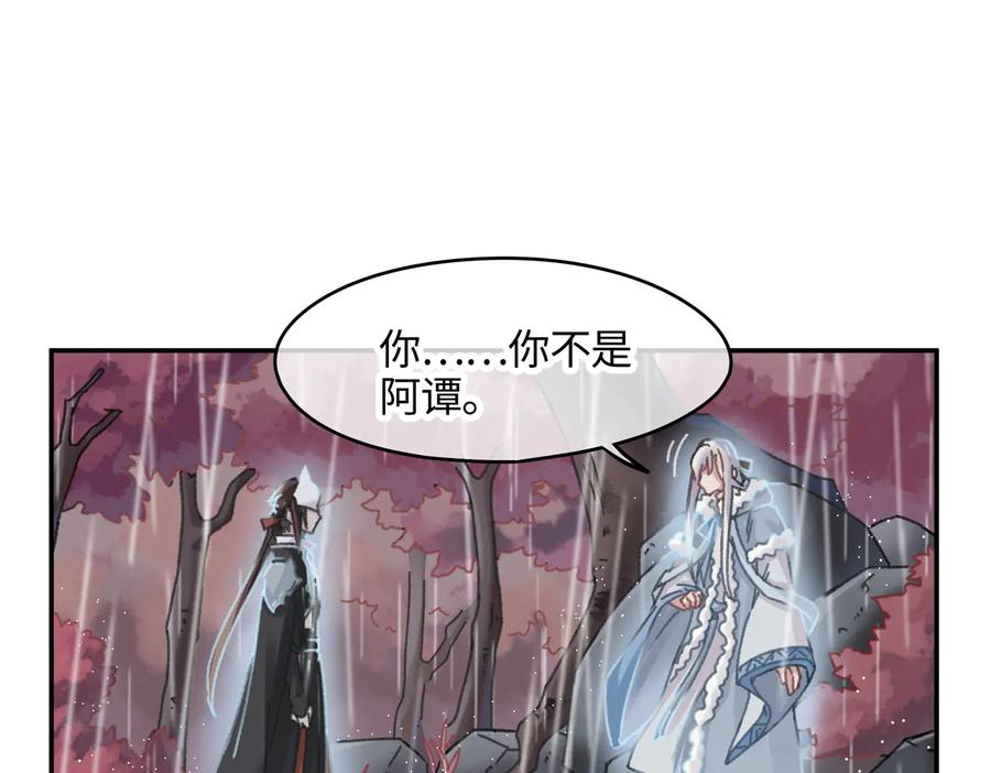 第123话 这是梦？13