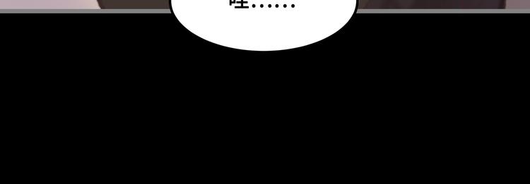 第4话 不上来一起睡吗？35