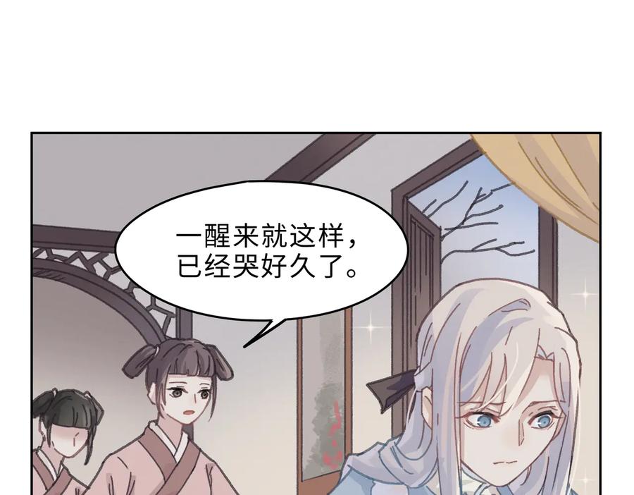 第142话 傻子竟还能更傻？19