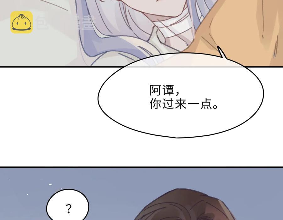 第132话 孩子长大了62