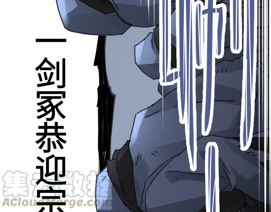 第106话 松风vs沧海遗粟48