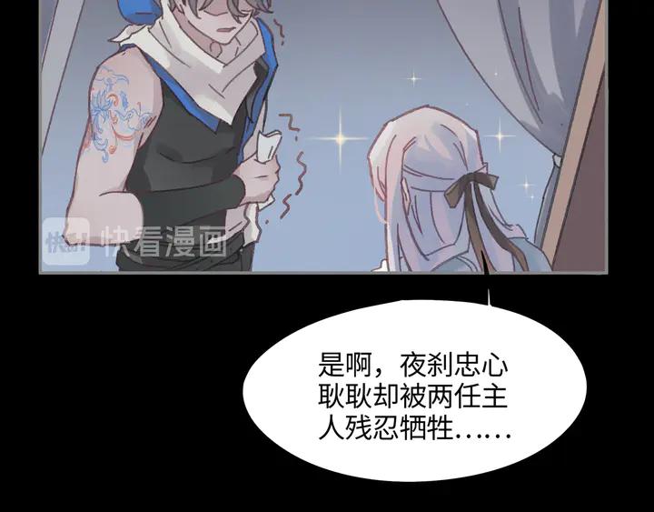 81话 似是故人来？51
