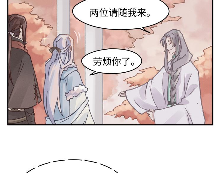 第68话 一群凡人19