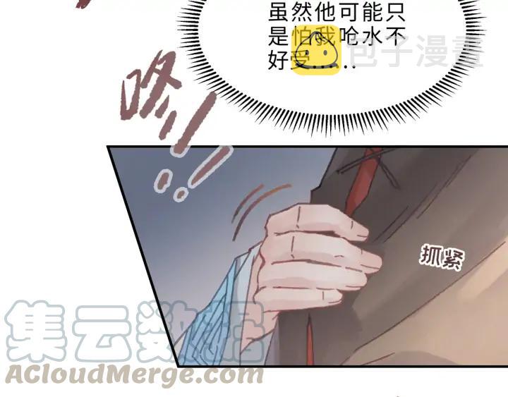 66话 天下第一手滑侠48