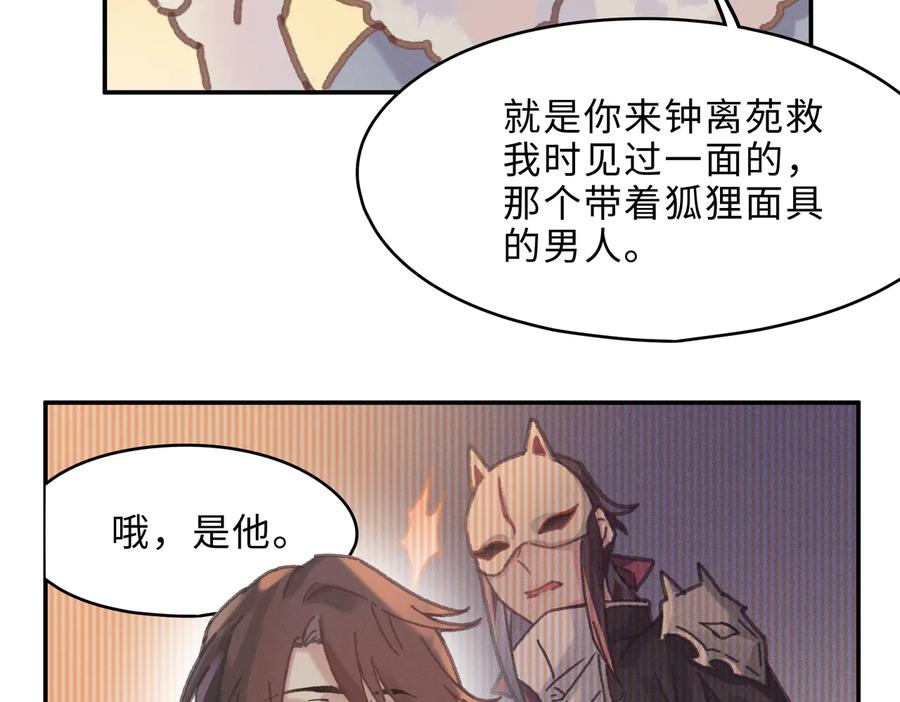 第135话 决战17